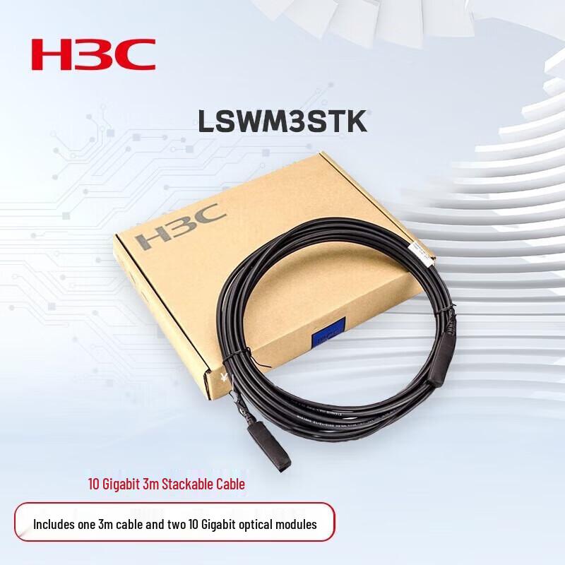 

H3C LSWM3STK 10 Gigabit 3m Stacking Cable Kit