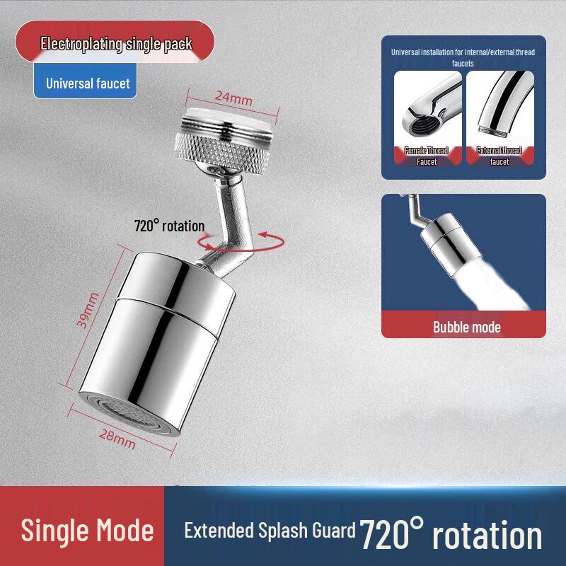 Rotatable Faucet Anti-Splash Aerator