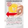 very Marble Anti-Blister Tape [Anti-blister pads that can be cut to your desired shape and length x 5cm per use, a generous 90 uses x Recommended for