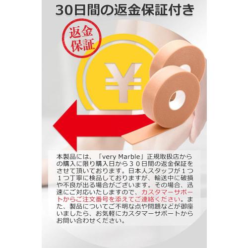 very Marble Anti-Blister Tape [Anti-blister pads that can be cut to your desired shape and length x 5cm per use, a generous 90 uses x Recommended for