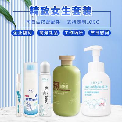 Lianrou Zhixin 5-Piece Antibacterial Summer Cleaning Kit