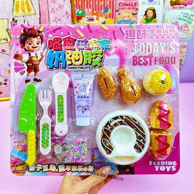 Kreatives DIY Handgemachtes Sahne-Gel-Kuchen Fütterungsspielzeug Simulation Donut Fried Chicken Fütterungsspielzeug Set Kinder Spielhaus Spiele Lustiges Geschenk