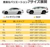 Car Body Protects Against UV and Features Fluorescent Reflective Front Cover for Includes Elastic Windproof Suitable for All Available in Various