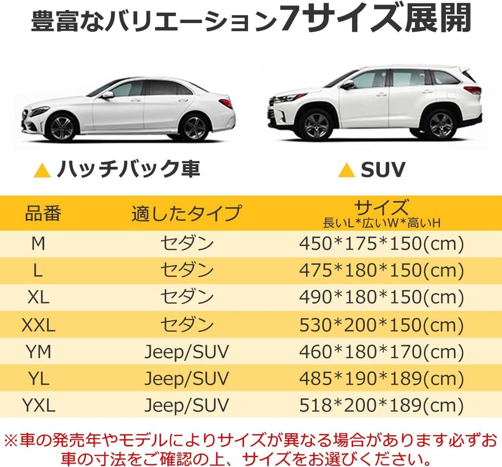 Car Body Protects Against UV and Features Fluorescent Reflective Front Cover for Includes Elastic Windproof Suitable for All Available in Various