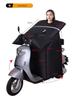 Extra großer, fleecegefütterter, winddichter und wasserdichter Winterschutz für Dreirad/Motorrad
