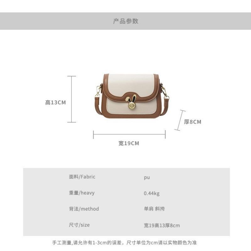 Spring and summer contrasting color small square bag, new trendy high-end texture versatile shoulder bag, simple commuter messenger bag
