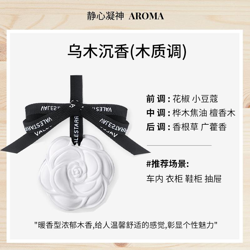 

Автомобильный подвесной освежитель воздуха, красивый белый цветочный парфюм для стайлинга автомобиля, ароматный очиститель воздуха, украшение интерьера, орнамент