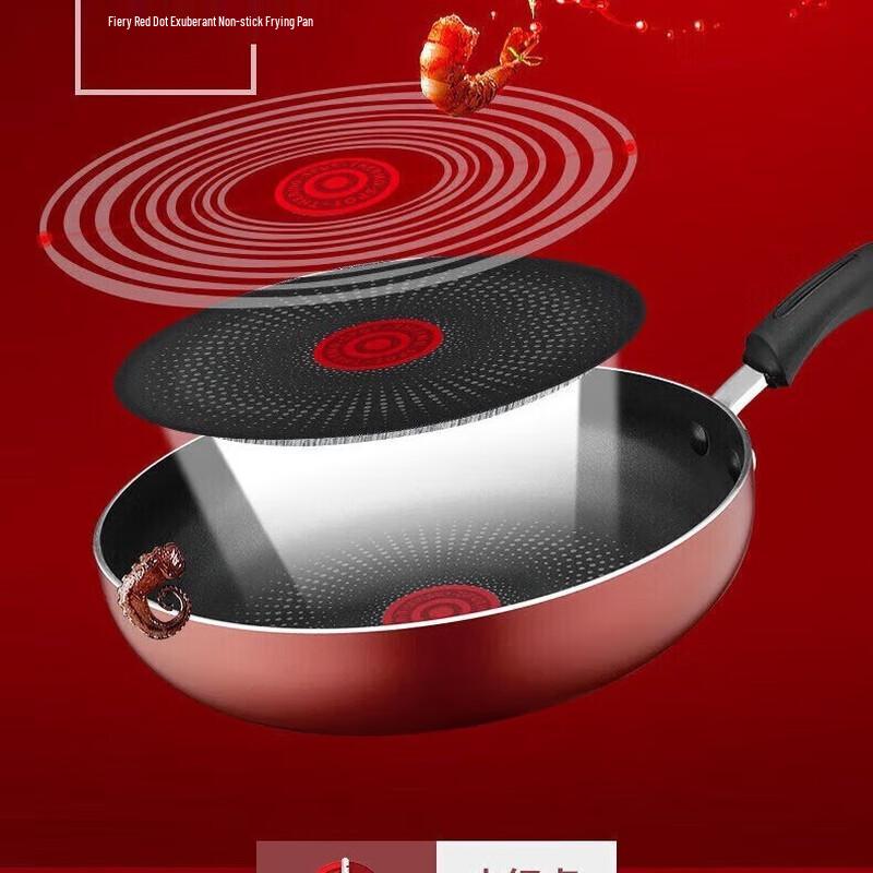 SUPOR Fire Red Dot Non-stick Frying Pan