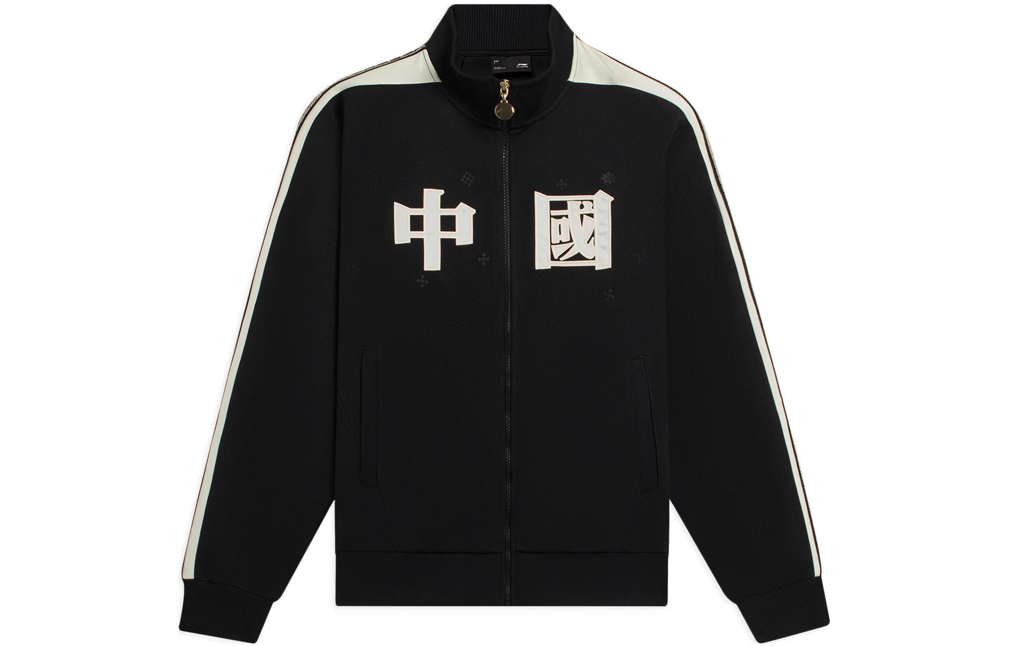 Li Ning Sports Life Collection Jacket Unisex Black AFDSC59-2 L