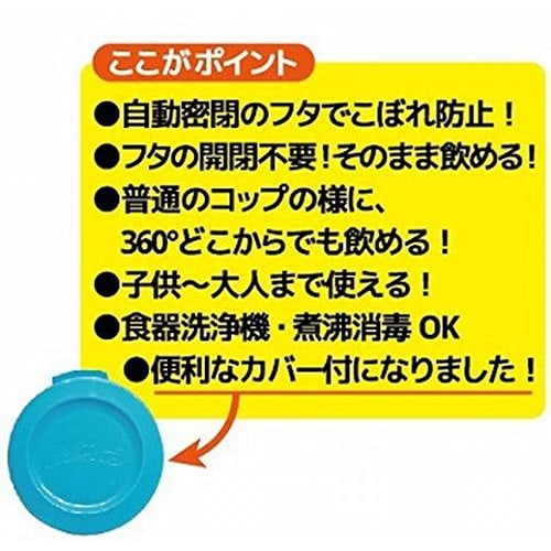 WowCup Green KJK101130