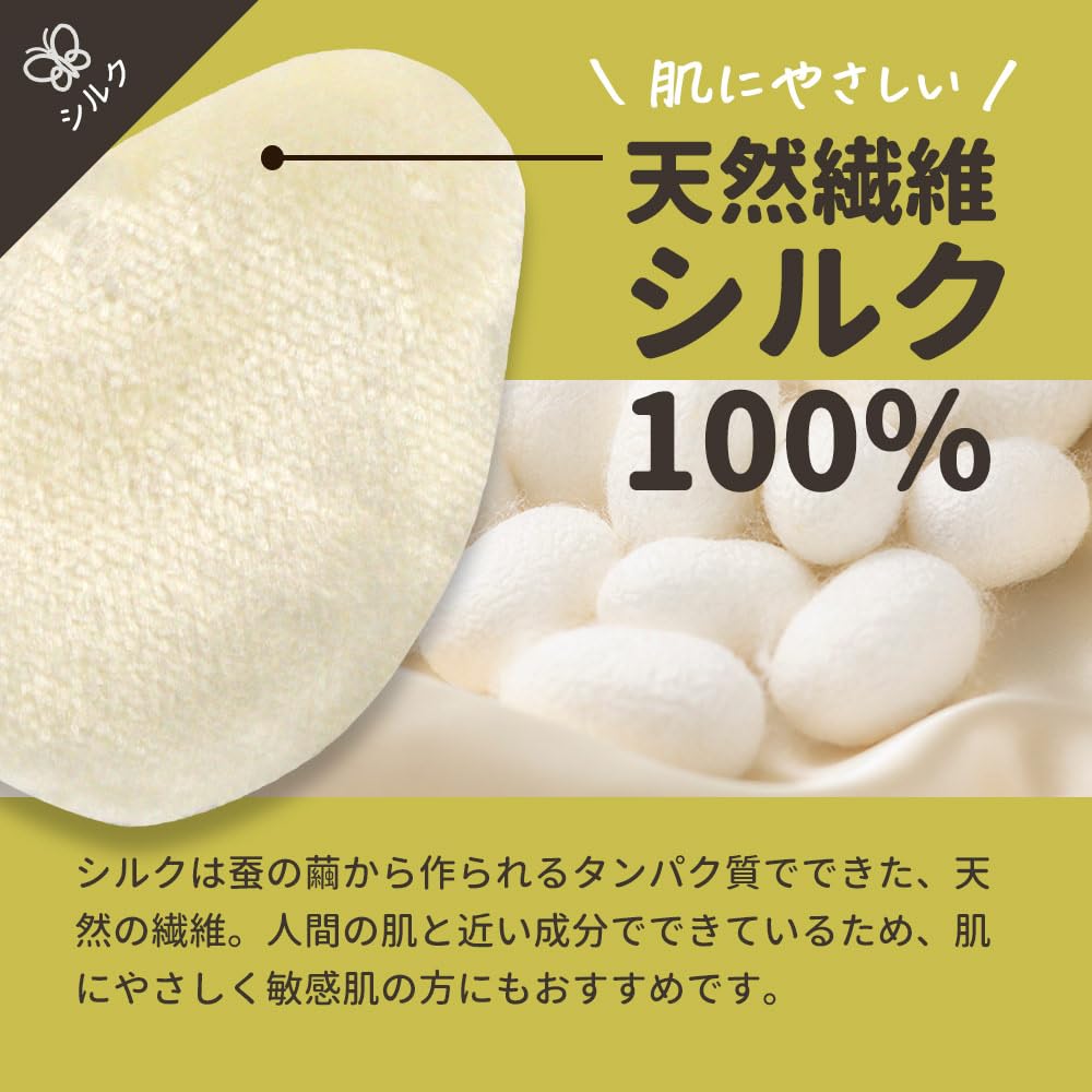 Set of 2 Ogaland Silk Microfiber Facial Cleansing Puffs, 2-Way Sponge, Facial Cleansing Sponge, Silk