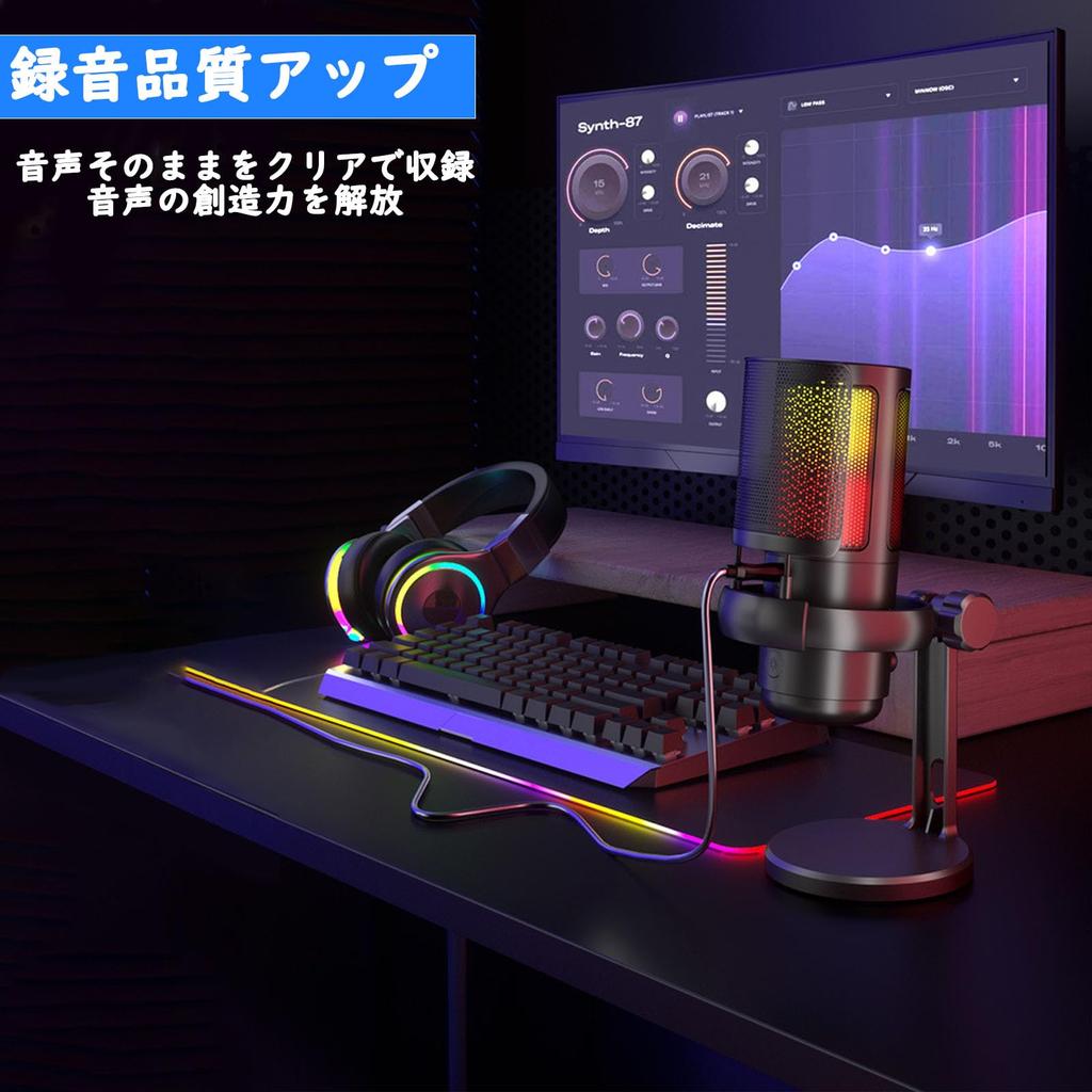 USB Condenser Gaming Microphone, PC Microphone Set with Table Boom, Noise Cancellation, Mute Button, Cardioid Polar Pattern, RGB Lighting, 3.5mm Mic