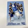 [USED] Twice Pocari Clear File (1 Sheet)