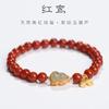 Women's Natural Southern Red Agate Bracelet with Hetian Jade Gourd, Gold-inlaid Jade Bracelet, Ancient Style Fortune and Prosperity Beads, New Model