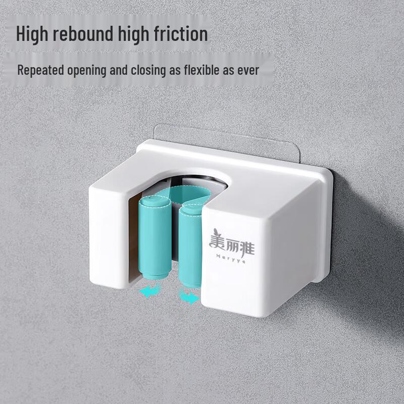 MARYYA No-Drill Wall Mop & Broom Holder