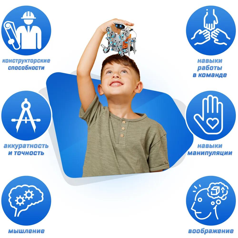 Educational constructor electronic robot with battery, for teaching robotics and experiments, with solar battery and motor