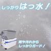 NANAHAN Chladiaci box Chráni pred a UV Vyrobené v 60 x 84 x 32 Strieborný box/Kryt na náradie, Prach, Dážď, Lúče, Japonsko, cm,