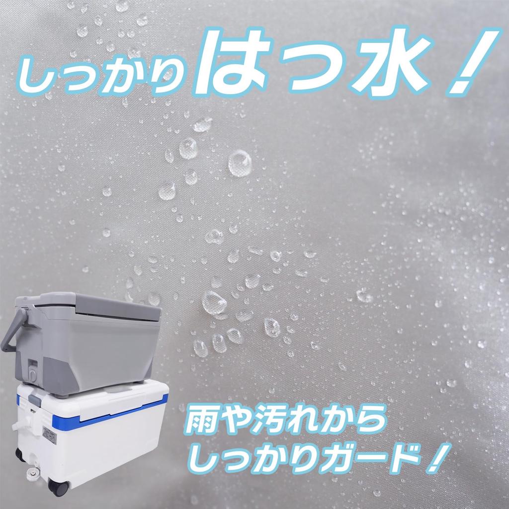 NANAHAN Chladiaci box Chráni pred a UV Vyrobené v 60 x 84 x 32 Strieborný box/Kryt na náradie, Prach, Dážď, Lúče, Japonsko, cm,