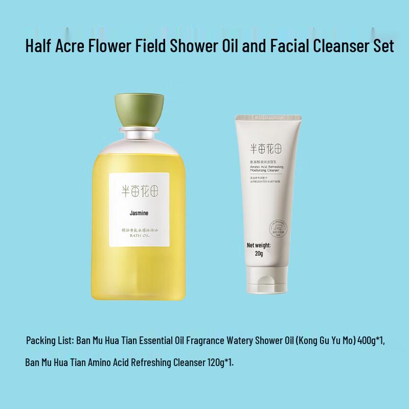 Ban Mu Hua Tian Essential Oil Shower Oil & Cleanser Set