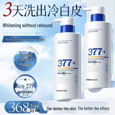 Gel Doccia Illuminante Hanfang Wugu 377