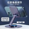 Adjustable Foldable 360 Degree Rotating Aluminum Alloy Desktop Mobile Phone Stand