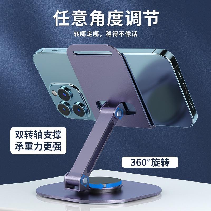 Adjustable Foldable 360 Degree Rotating Aluminum Alloy Desktop Mobile Phone Stand