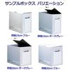 Plus File Box Economy Sample A4 Width 200mm 96-516 Blue