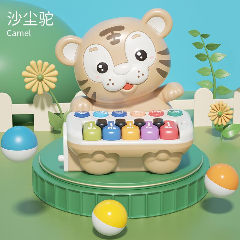Baby Multi-Functional Cartoon Animal Electronic Piano, Infant And Child Electric Music Piano Early Education Toy
