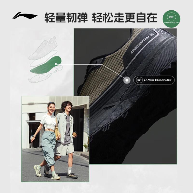 Li-Ning Interstellar Reflective Casual Sport Shoes AHCV037