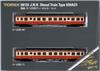 Tomytec TOMIX N Gauge JNR Kiha 25 Series Diesel Car Set 98135