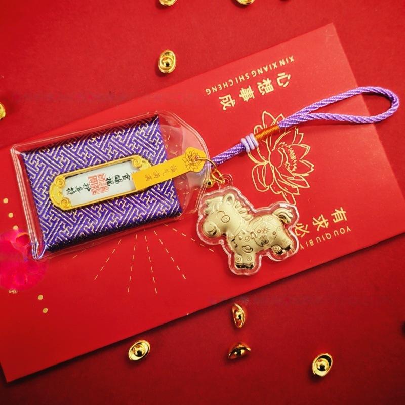 Golden Horse Pendant: Manjushri Blessings for Safety & Wealth, Foot Gold 999 Red Card + Transparent Bag