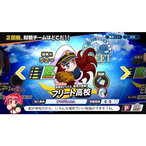 ebaseball powerful professional baseball 2020