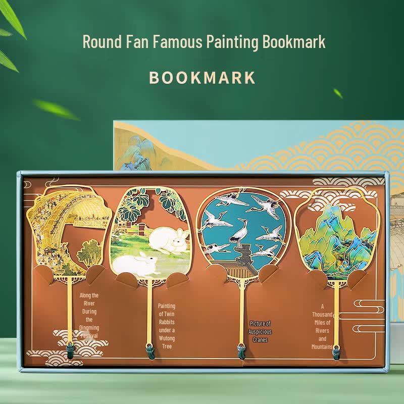 Xiao Diaojiang Palace Museum Cultural Metal Bookmark Gift Set One Set