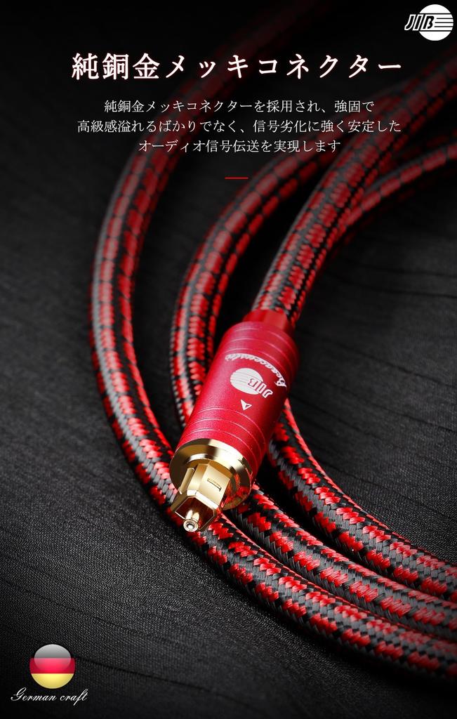 JIB 3.0M Optical Digital Cable, Optical Audio Cable with Coaxial TOSLINK SPDIF for Soundbars, Speakers, TVs, PS4, DACs, and More