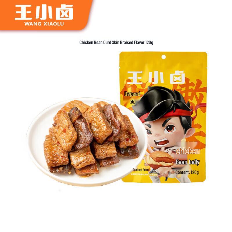 Wang Xiaolu Braised Chicken and Bean Curd Snack