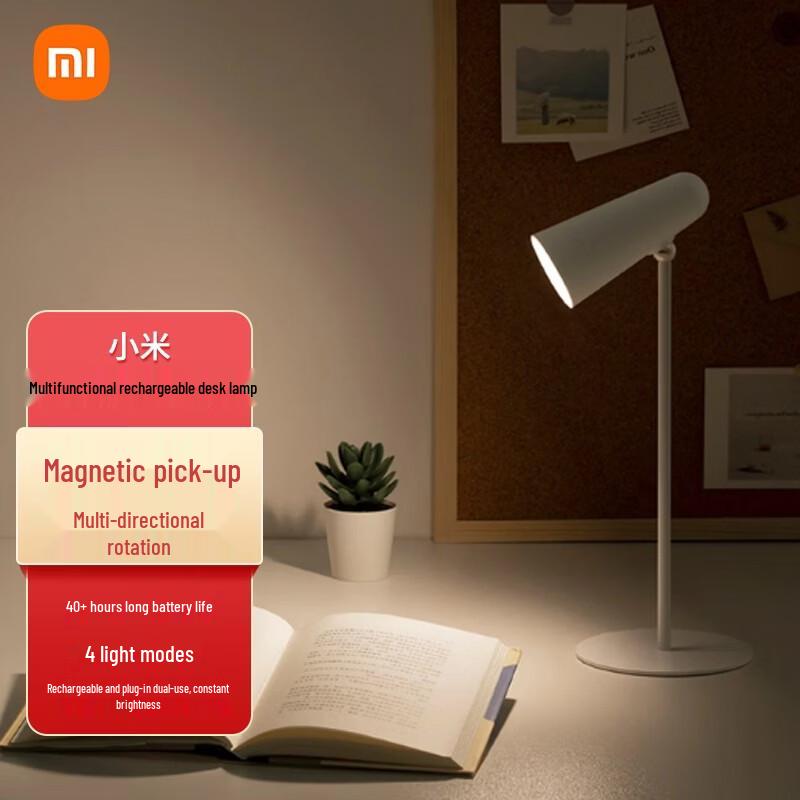 Xiaomi Rechargeable LED Study Desk Lamp