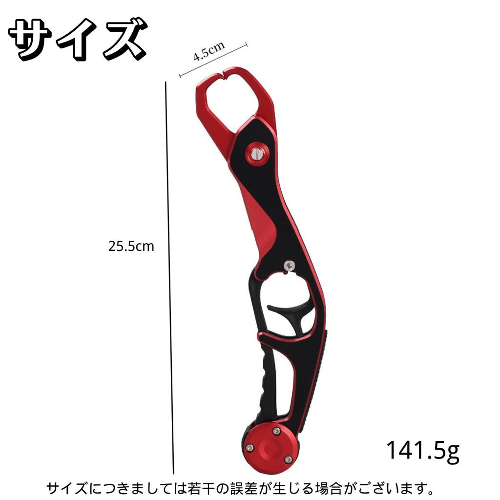 Lulubelle Fischgreifer, Ultraleichter Aluminium-Fischgreifer/Fischfänger (rot)