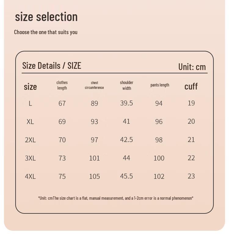 Men's Antibacterial Thermal Underwear Set