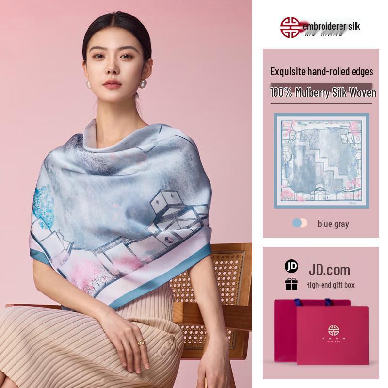 100% Mulberry Silk Women's Large Square Scarf Gift Set