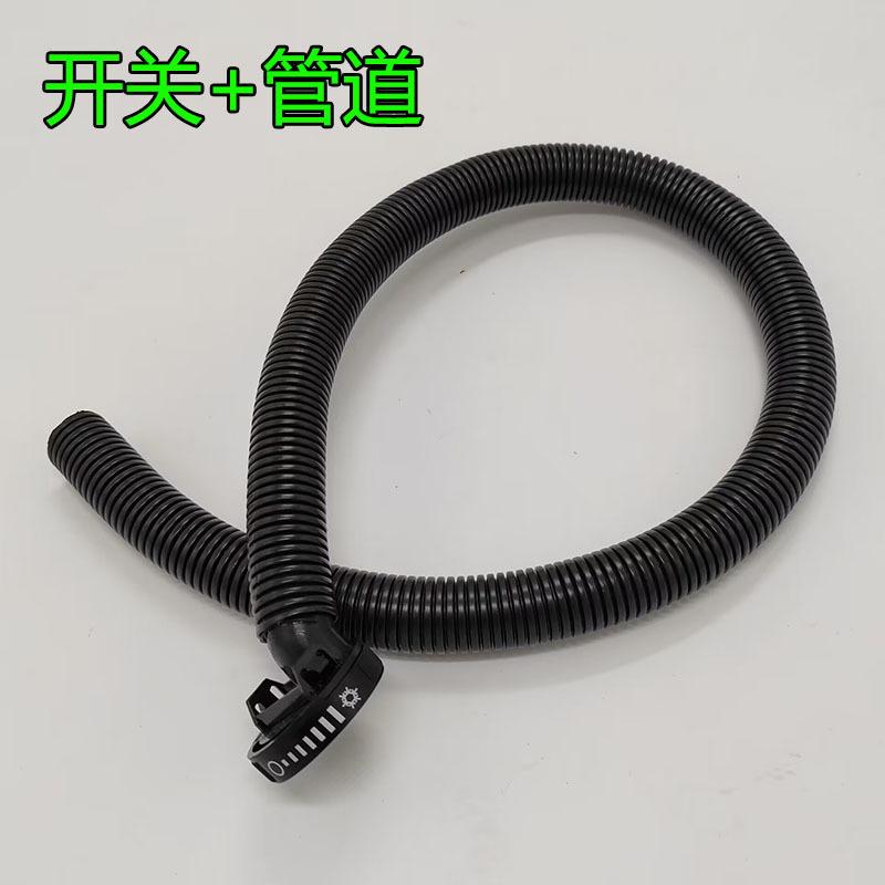 

For Volkswagen Passat Adjustable Ventilation Control Switch for Glove Box Cooling/Heating Air Conditioning