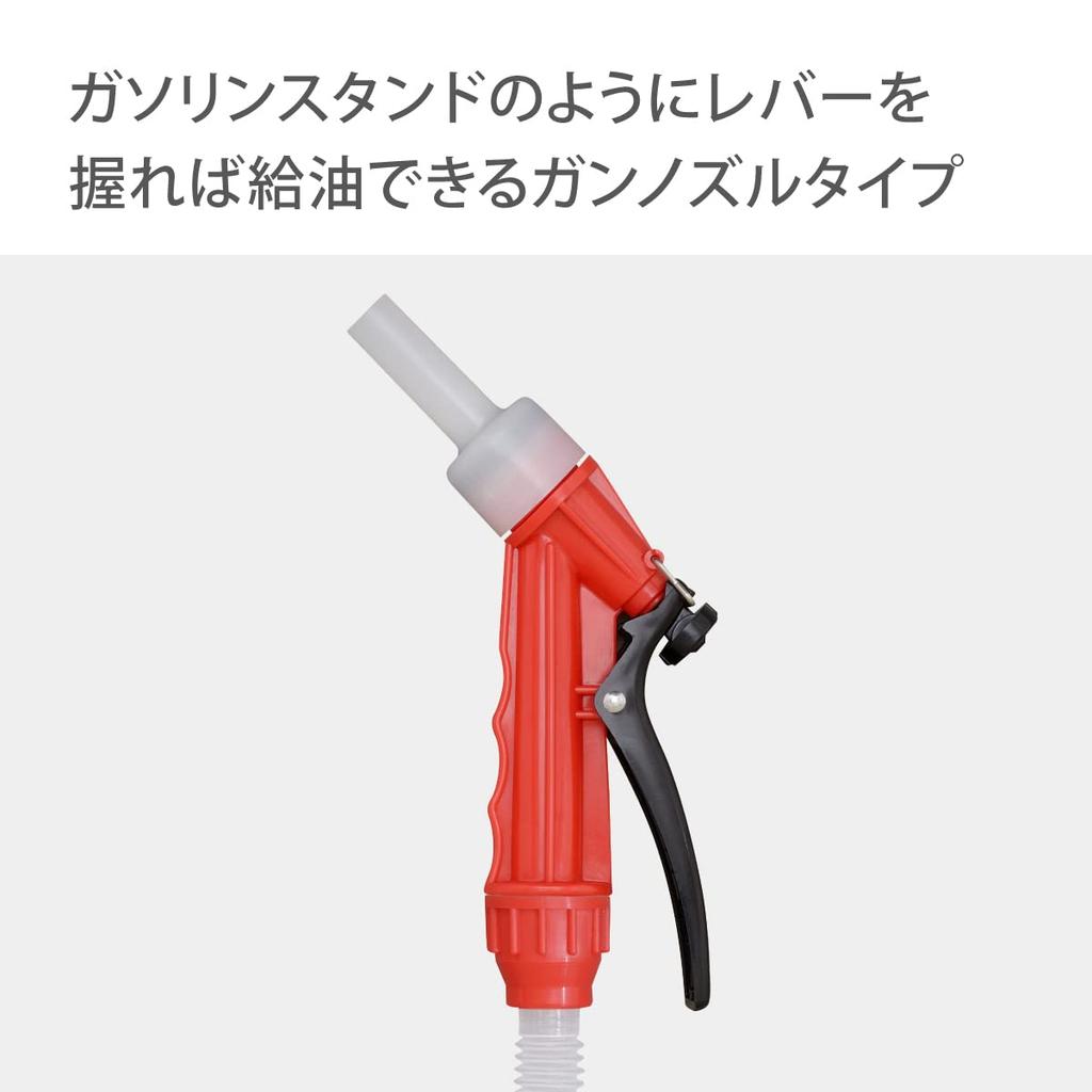 Takagi Kerosene Pump for Poly Tanks, Battery-Free, D089RF