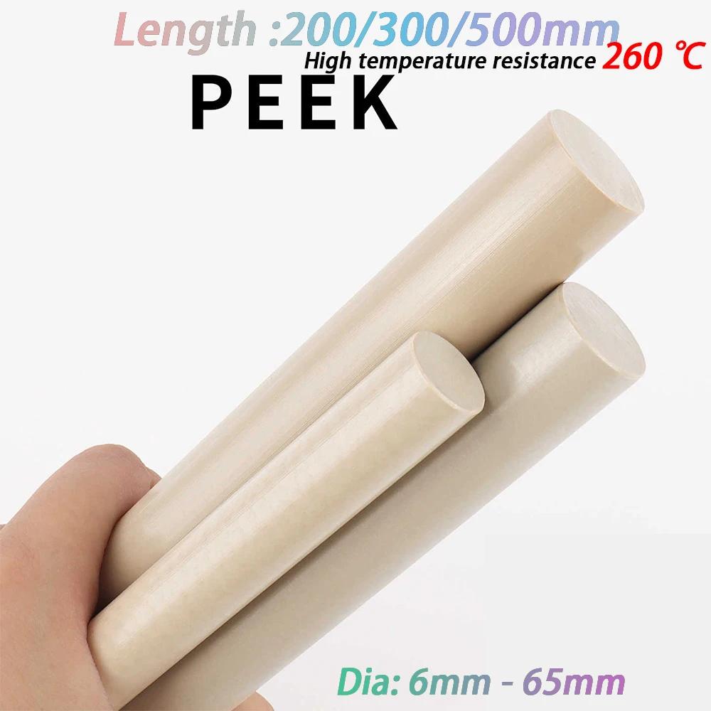 

1Pcs Diameter 6-65mm High Temperature PEEK Rod Bar Tube Length ,200mm, 300mm, 500mm Polyetheretherketone CNC Round Rod 6x200mm