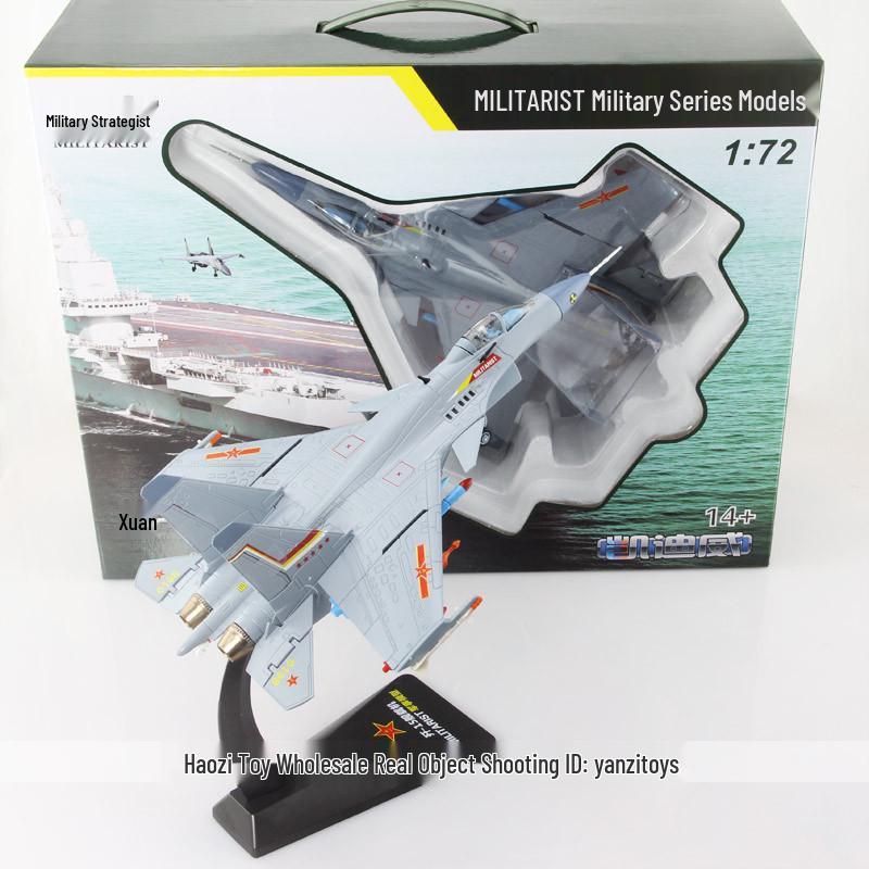 1:72 J-15 Carrier Fighter Alloy Model 685001 Single Box