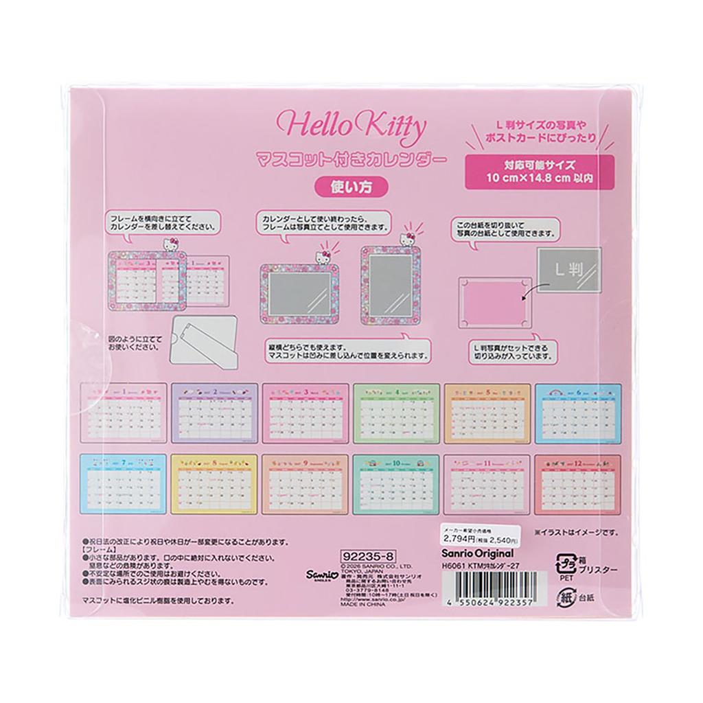 Sanrio Calendar with Mascot 2027 Hello Kitty 922358 -