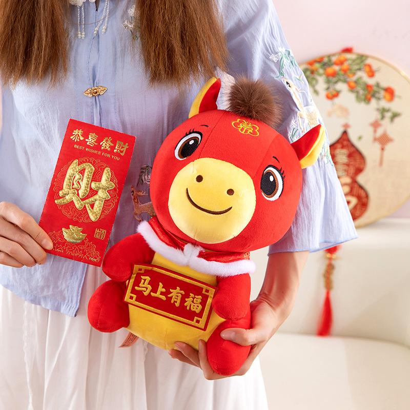2026 Year of the Horse mascot doll Zodiac pony doll doll New Year's gift plush toy