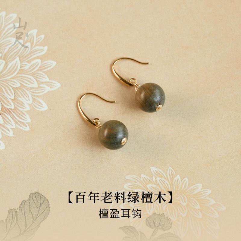 

Wooden earrings made of green sandalwood, natural agarwood, and wood, with hook-shaped sandalwood pendants, in a new Chinese style 12mm Tanying Ear Hook