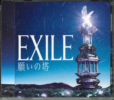 CD  - Negainotou RZCD46848 RHYTHM ZONE Japan Japanese Pop/Rock Used