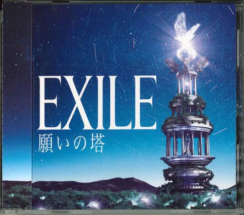 

CD - Negainotou RZCD46848 RHYTHM ZONE Japan Japanese Pop/Rock Used