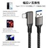 5m rechtwinkliges USB Typ C Kabel Datenübertragung 60W 3A Schnellladung USB Gen2 Typ C auf Robustes Nylon Kompatibel mit Geräten mit USB C wie und Spiel