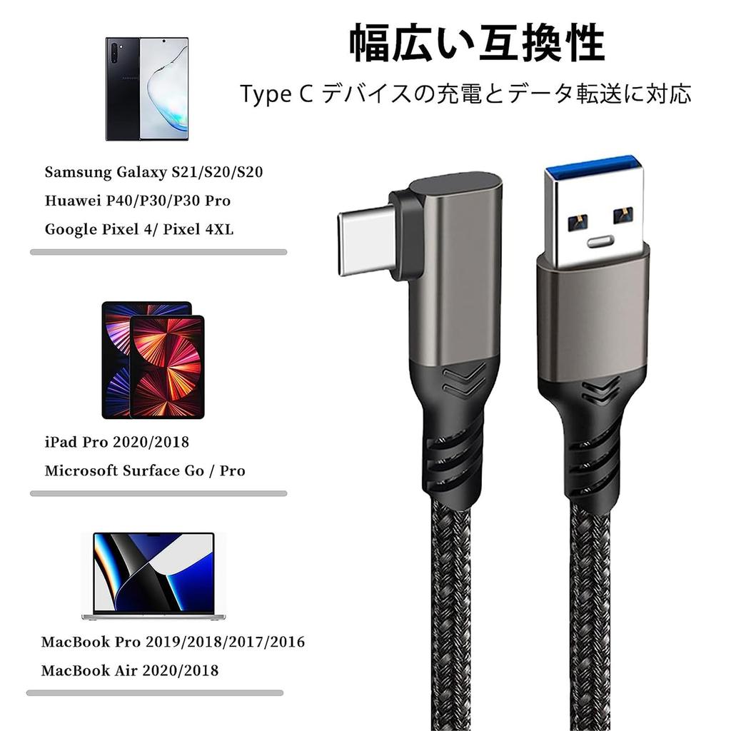 5m rechtwinkliges USB Typ C Kabel Datenübertragung 60W 3A Schnellladung USB Gen2 Typ C auf Robustes Nylon Kompatibel mit Geräten mit USB C wie und Spiel
